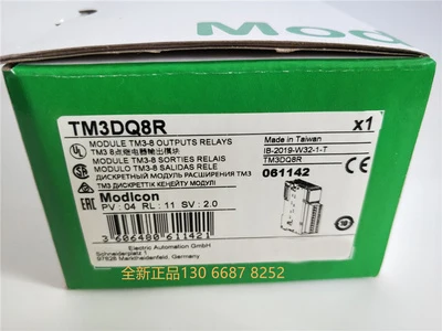 100%NEW ORIGINAL 1 Year Warranty TM3DQ8R