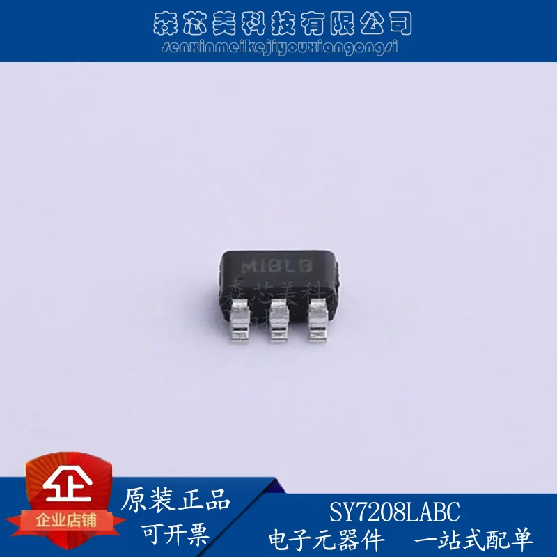 

30pcs original new SY7208LABC SOT23-6 DC-DC power supply SY7208