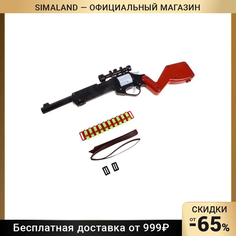 Винтовка c оптическим прицелом | Игрушки и хобби