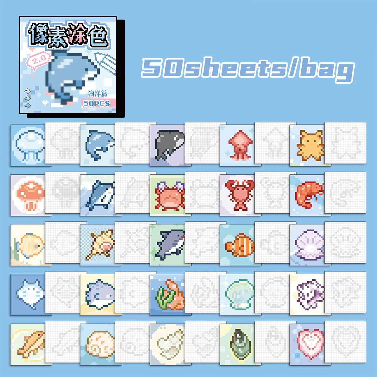 

Книга стикеров пиксельный стиль mr.paper