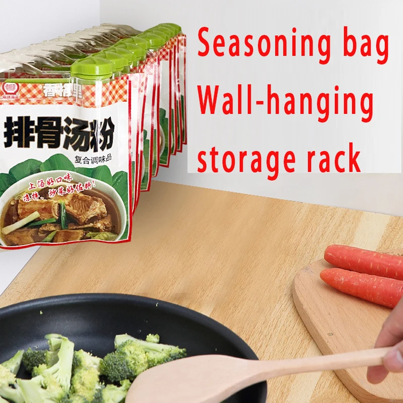 

Kitchen Convenient Wall-Mounted Seasoning Rack Punching-Free Seasoning Bag Rack Bagged Seasoning Bag Storage Rack Kitchen Tool