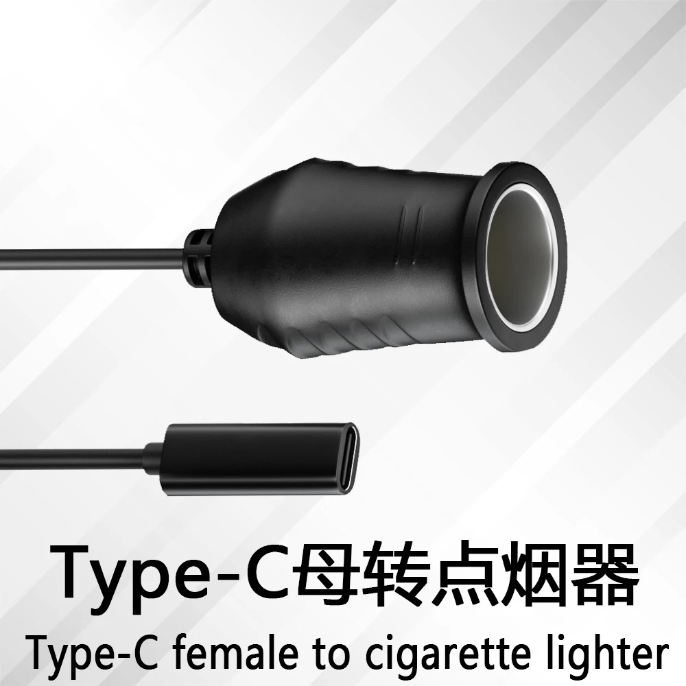 

1 шт. USB C типа C до 100 Вт 9 В 12 В 15 В 20 В автомобильный прикуриватель гнездовой адаптер шнур для зажигалки автомобильный пылесос