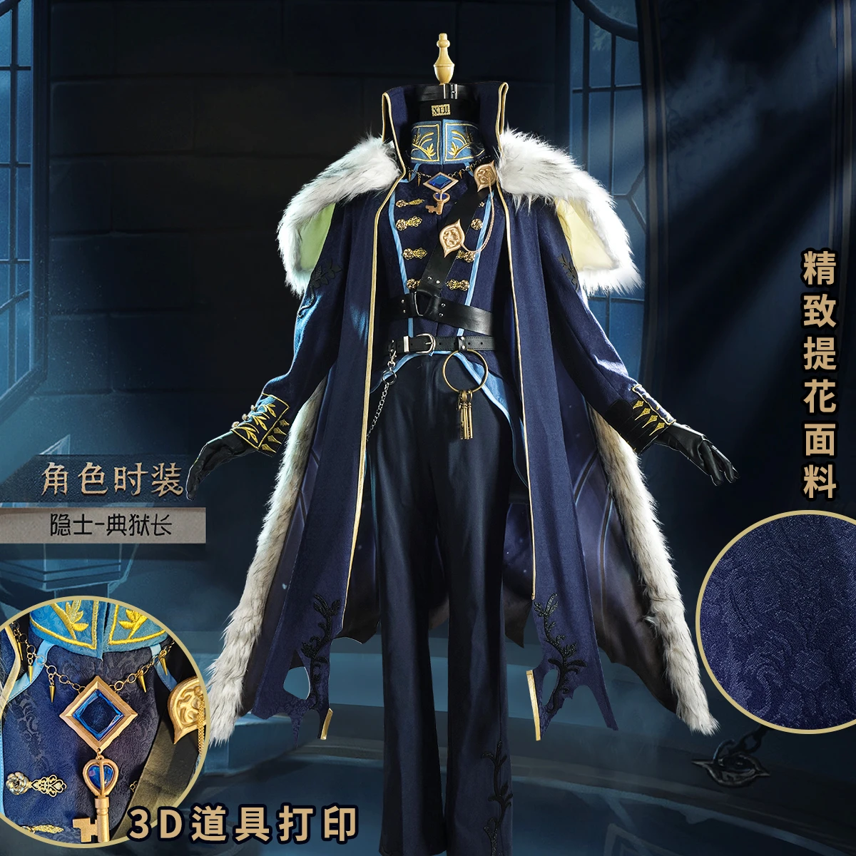 

Anime Game Identity V Hermit Alva Lorenz Warden Skin Uniform Party Dress S-XXL Cosplay Costume Halloween Carnival Men 2022 New