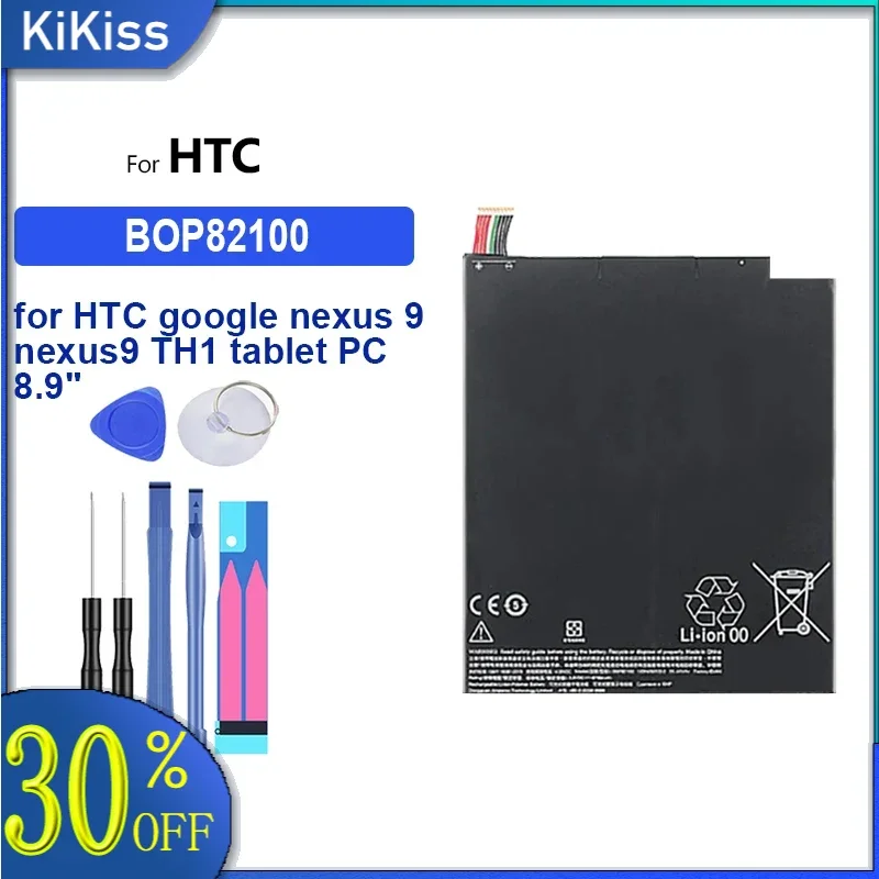Аккумулятор для ноутбука HTC TH1 Google Nexus 9 8 дюйма BOP82100 6700 мАч