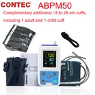 Монитор CONTEC ABPM50 на 24 часа, с манжетами 18-26 см