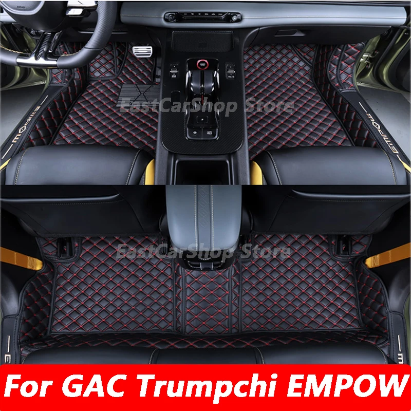 Автомобильный пылезащитный коврик для ног GAC Trumpchi EMPOW 2021 2022 2023 напольные коврики