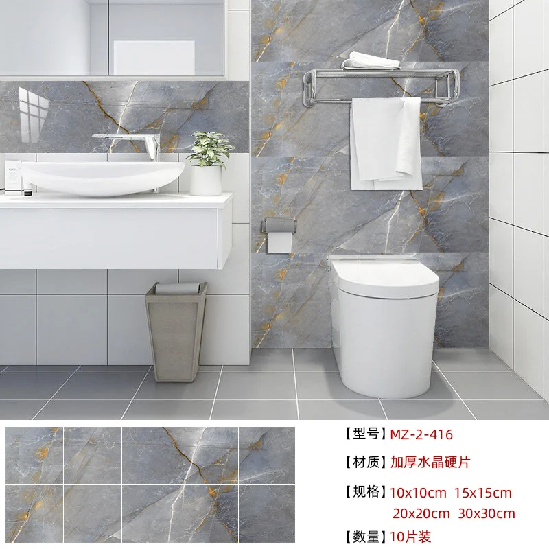 

10pcs Imitation Marble Tile Sticker Bathroom Kitchen Cabinet Home Decoration Transformation Self-adhesive Wall Sticker