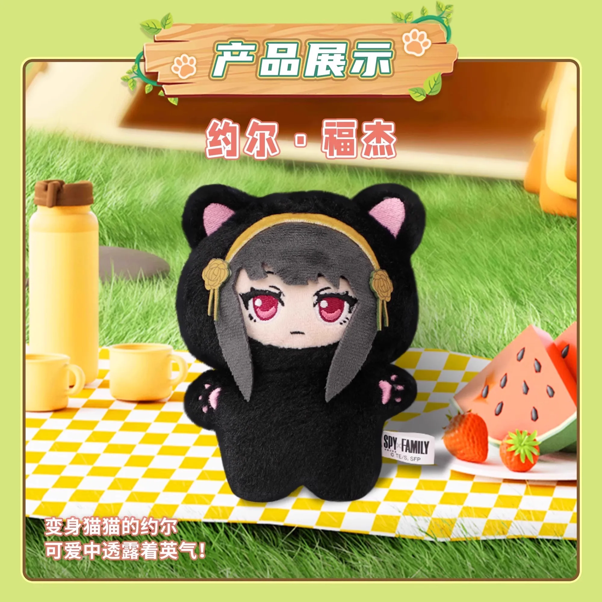 EAKI натуральная аниме Spy×Family кулон слепая коробка милый аниме Cos кошка кукла фигурка Kawaii подарок на день рождения для девочек коробка-сюрприз орнамент (art.: 3920cf6aef9e7) - 3920cf6aef9e7