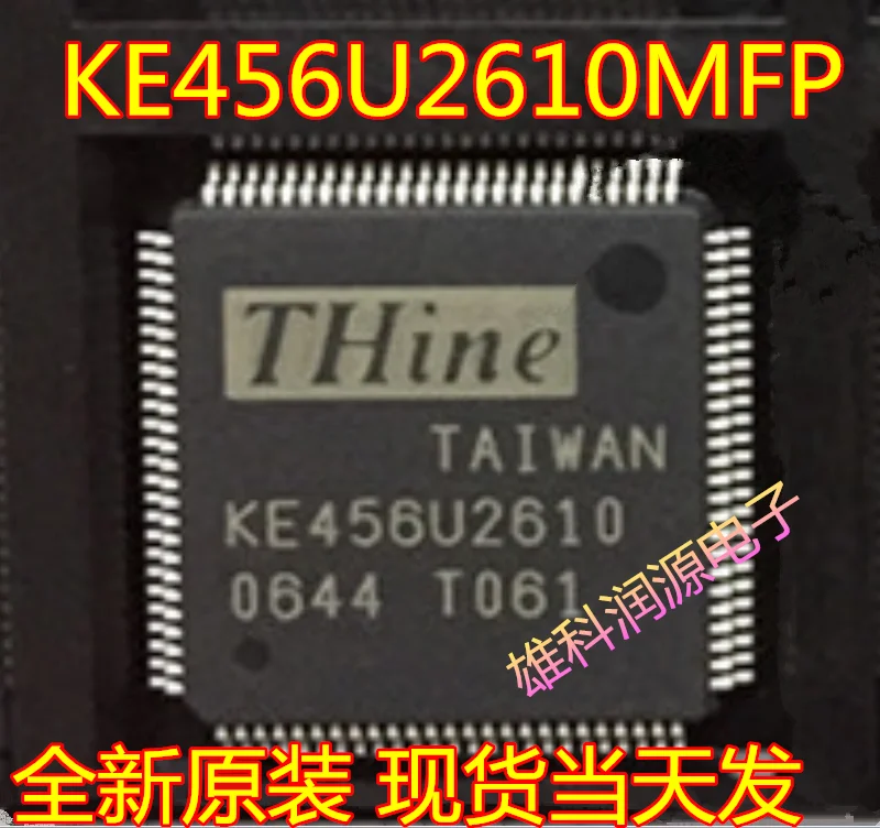 ke456u2610mfp