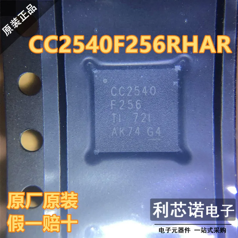 

Бесплатная доставка CC2540F256RHAR CC2540 QFN-40 10 шт.