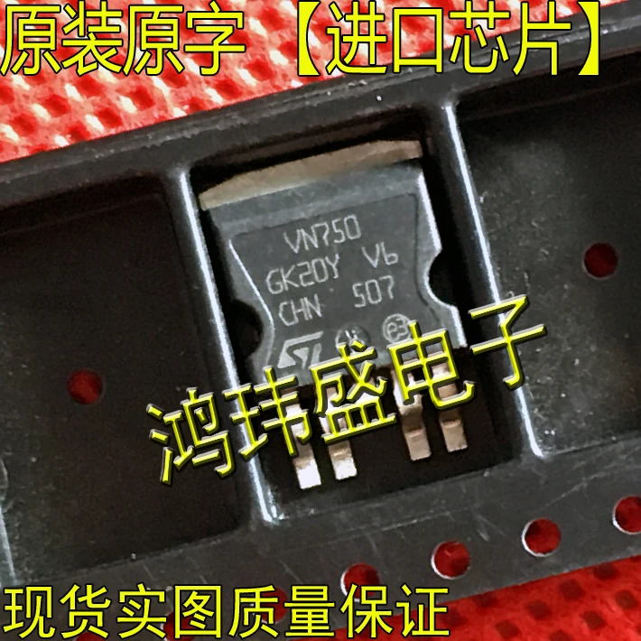 

(5 шт./партия) VN750 VN750-B513TR TO-263