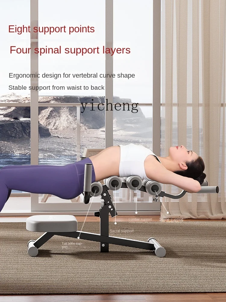 Успокаивающее устройство для поясницы Tqh эластичный топ талии домашнее