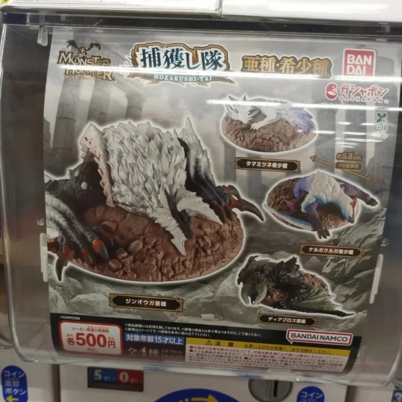 Фото Коллекционная мини-фигурка Bandai Monster Hunter Gashapon: Редкие подвиды — Черный Диабло, Стигийский Зиногре, Пламенная Лиса. №3