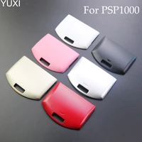 yuxi 2pc practical back battery replacement cover door case for sony psp 1000 1001 fat 2022