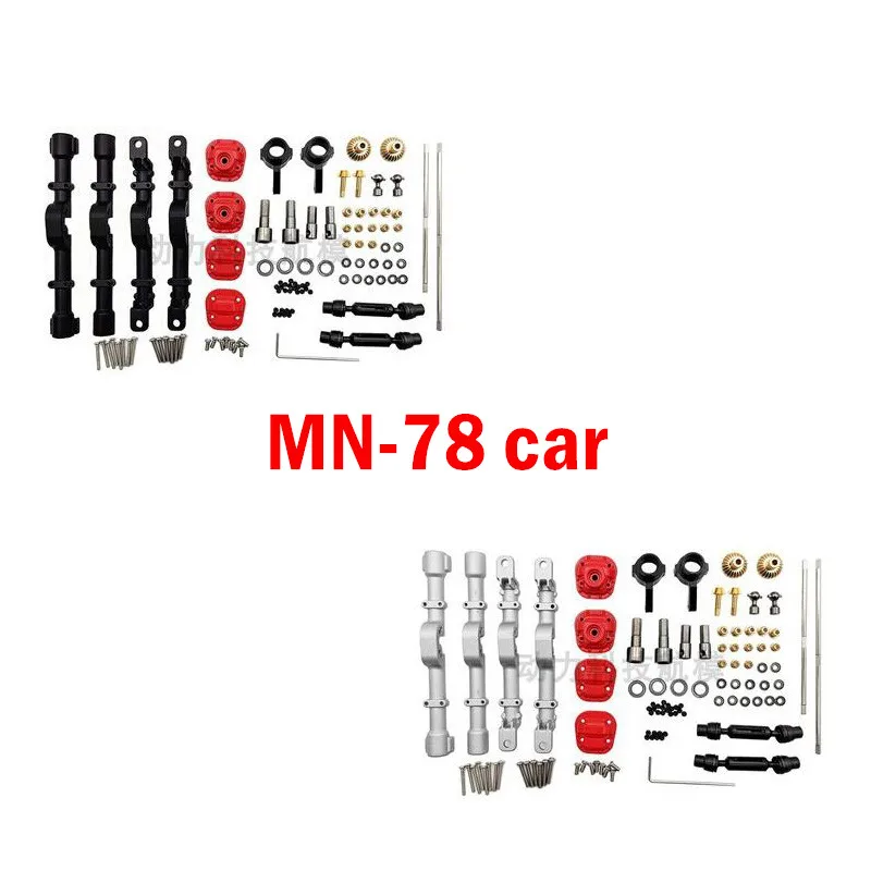 MN MN78 MN-78 RC автомобильные запасные части