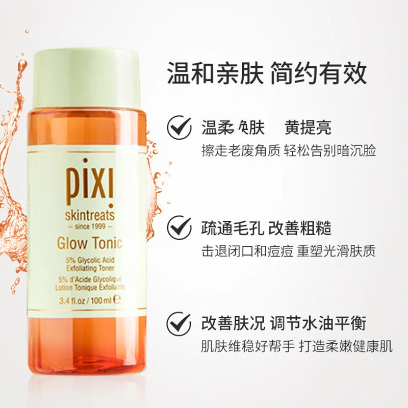 

Pixi Skintriats Collagen Volumizing Toner Muscle Lift Acne Removal Essence GlowTonic Facial Moisturizing Essence 100ml Spot