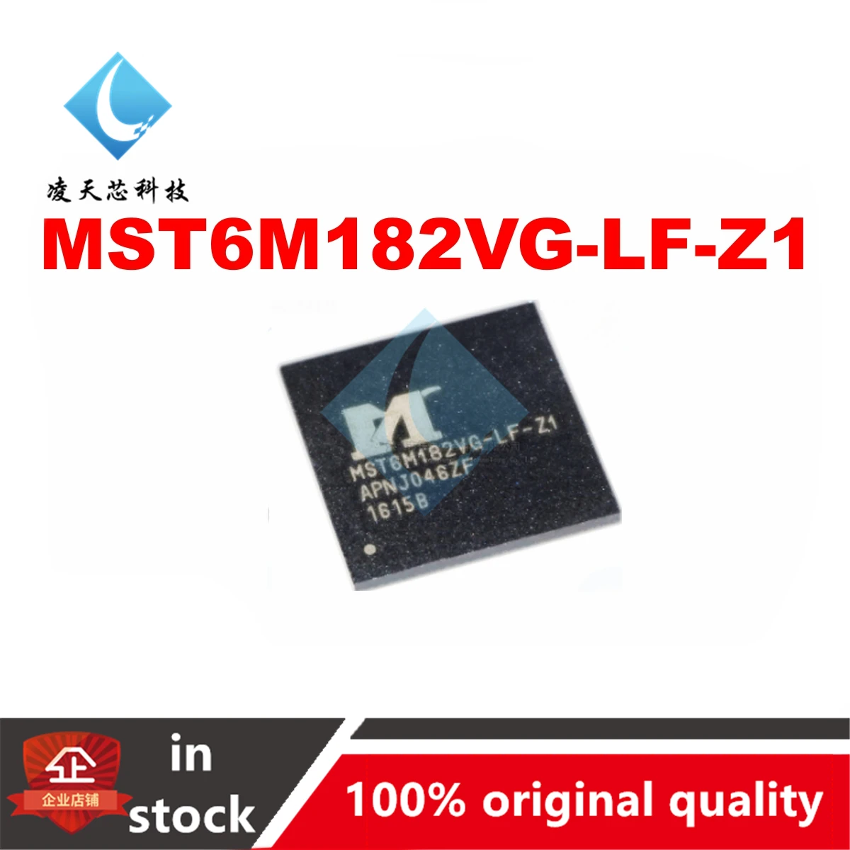 

MST6M182VG-LF-Z1 MST6M182VG MST6M182 Video Processing Integrated Circuit