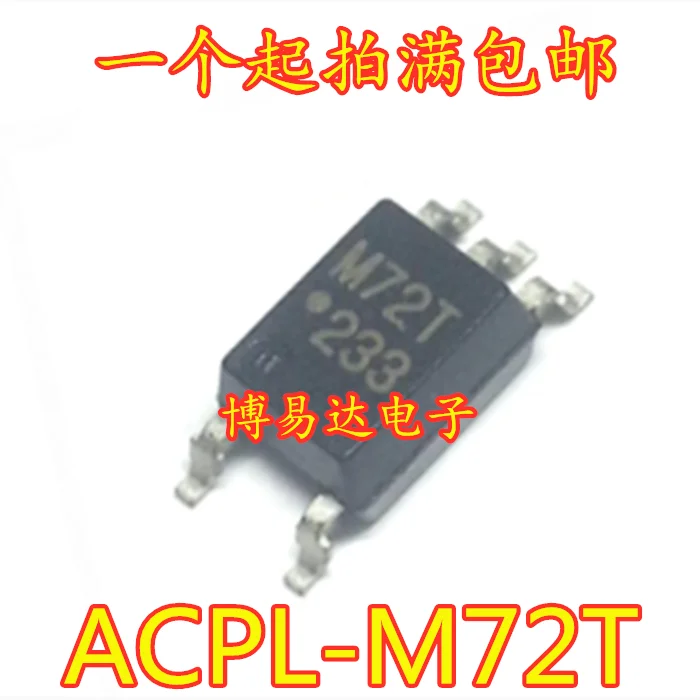 

10PCS/LOT ACPL-M72T SOP5 HCPL-M72T