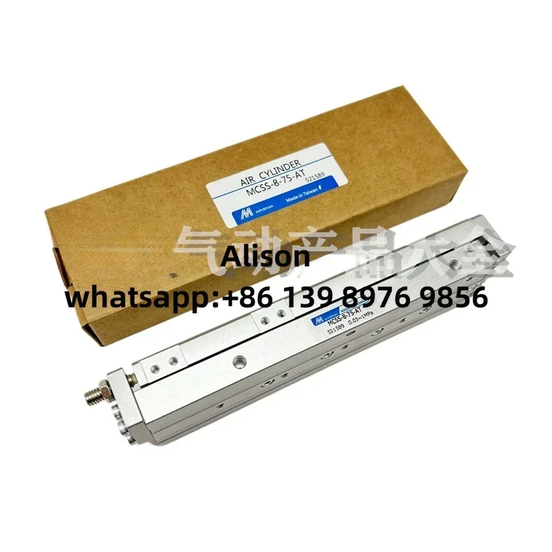 Цилиндр раздвижной mindman MCSS-6/8/12/16/20/25-10-20-30-40-50-75-AT MCSS-6-10 MCSS-6-20 MCSS-6-30 MCSS-6-40 MCSS-6-50 MCSS-12-20