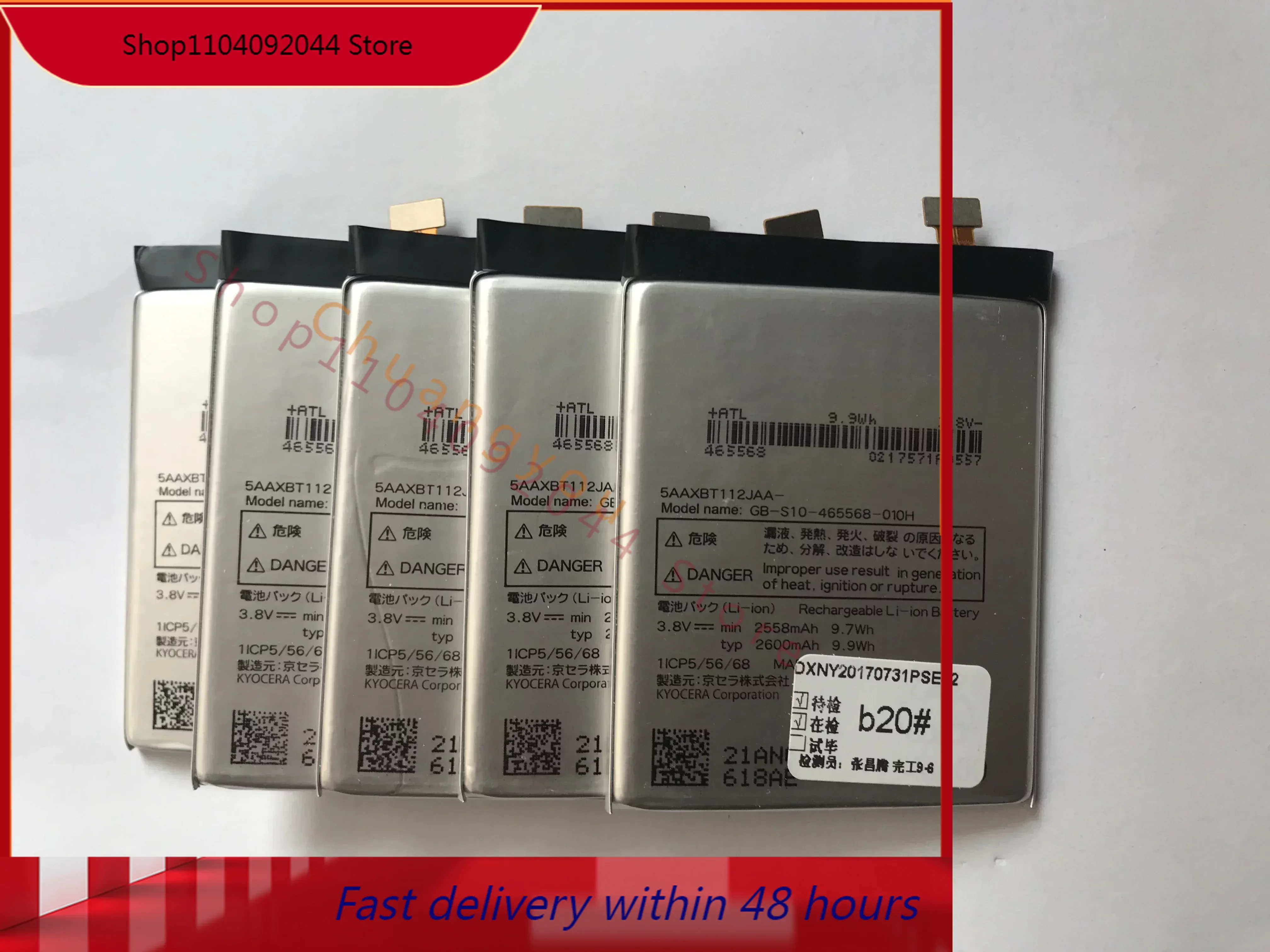 Для японской оригинальной фотобатареи Kyocera мобильный телефон-010H