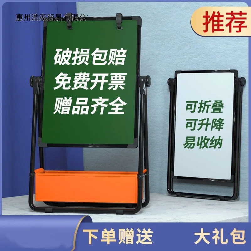 

Blackboard, Household Standing, Children'S Double-Sided Small Whiteboard, Children'S Bracket Style Writing Board, Erasable, Day