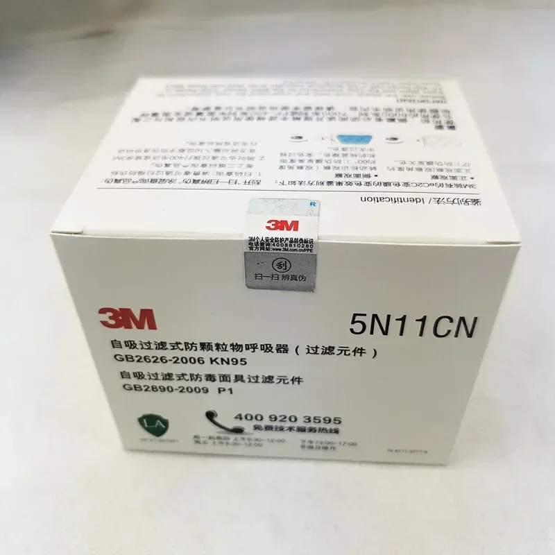 10 шт./упак. 3M 5N11 фильтр твердых частиц используйте противогаз серии 6200 и 7502