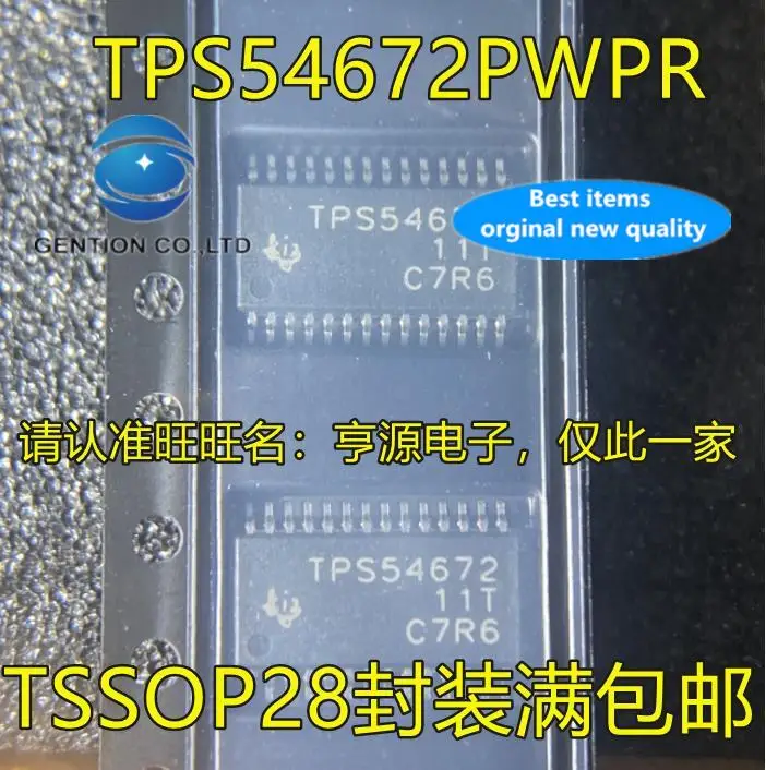 

10pcs 100% orginal new in stock TPS54672PWP TPS54672PWPR TPS54672 TSSOP28 voltage regulator converter chip