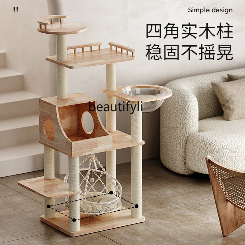 Качели из массива дерева для кошек рама скалолазания Большое Гнездо