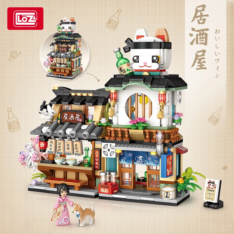 

New LOZ Creative Sea Fish Food House Model Building Block MOC Retail Store With Figure Dolls Bricks Sets Boys Toys Kids Gifts
