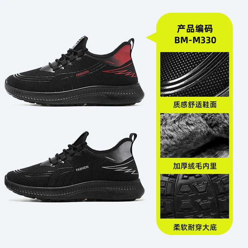 New Men Snow Boots Winter Shoes Casual Walking Sneakers Cotton Shoes Outdoor Sport Shoes High Quality Non-slip Ankle Boots