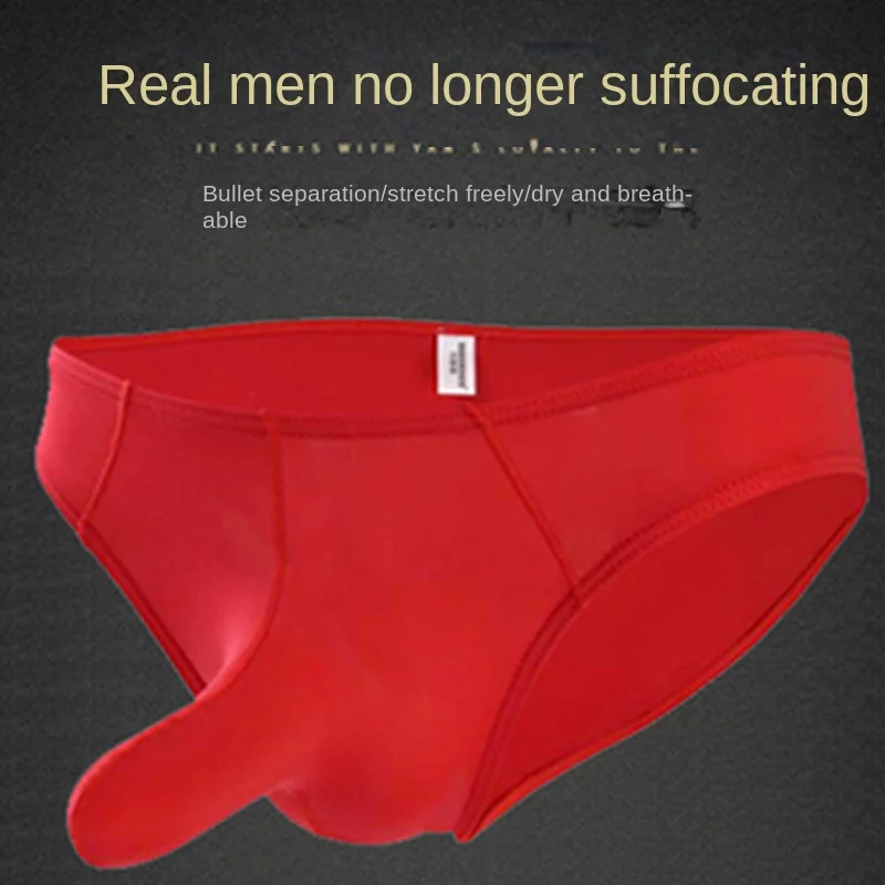 Underwear Men's Short Elephant Nose Briefs Ice Silk Low Waist Sexy Separation Penis Underwear with Holes Summer Ultra-Thin Boxer