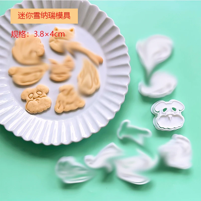 Формочка для печенья Cute Dog Series