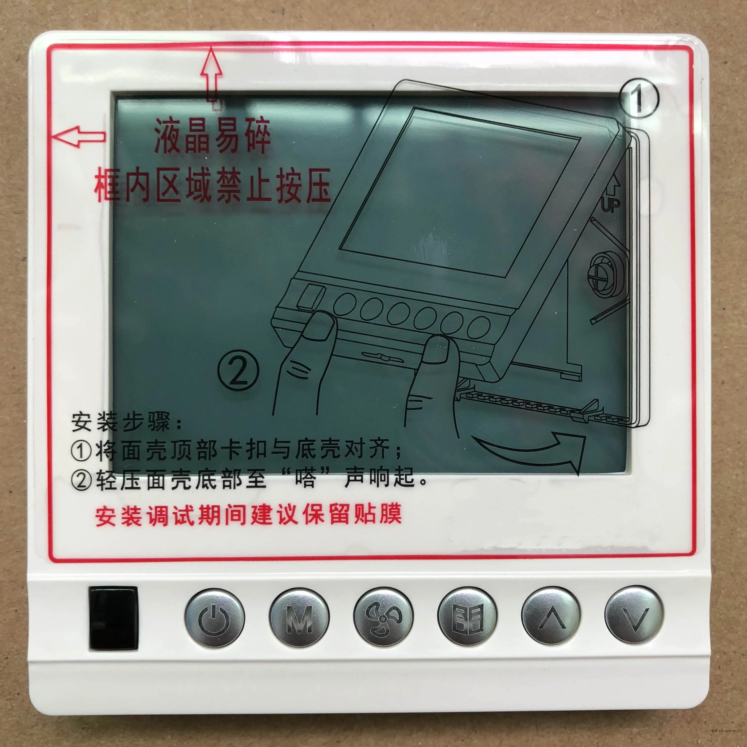 

Новый оригинальный MC322 V02