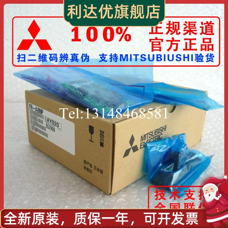

New original Mitsubishi frequency conversion communication card FR-A8NS A8AZ A8TP A8AL LU08 A8TAT A8AP