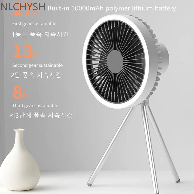 

Multifunctional Fan USB Rechargeable Portable Fan Outdoor Camping Ceiling Fan with Led Light and Control 10000mAh 선풍기