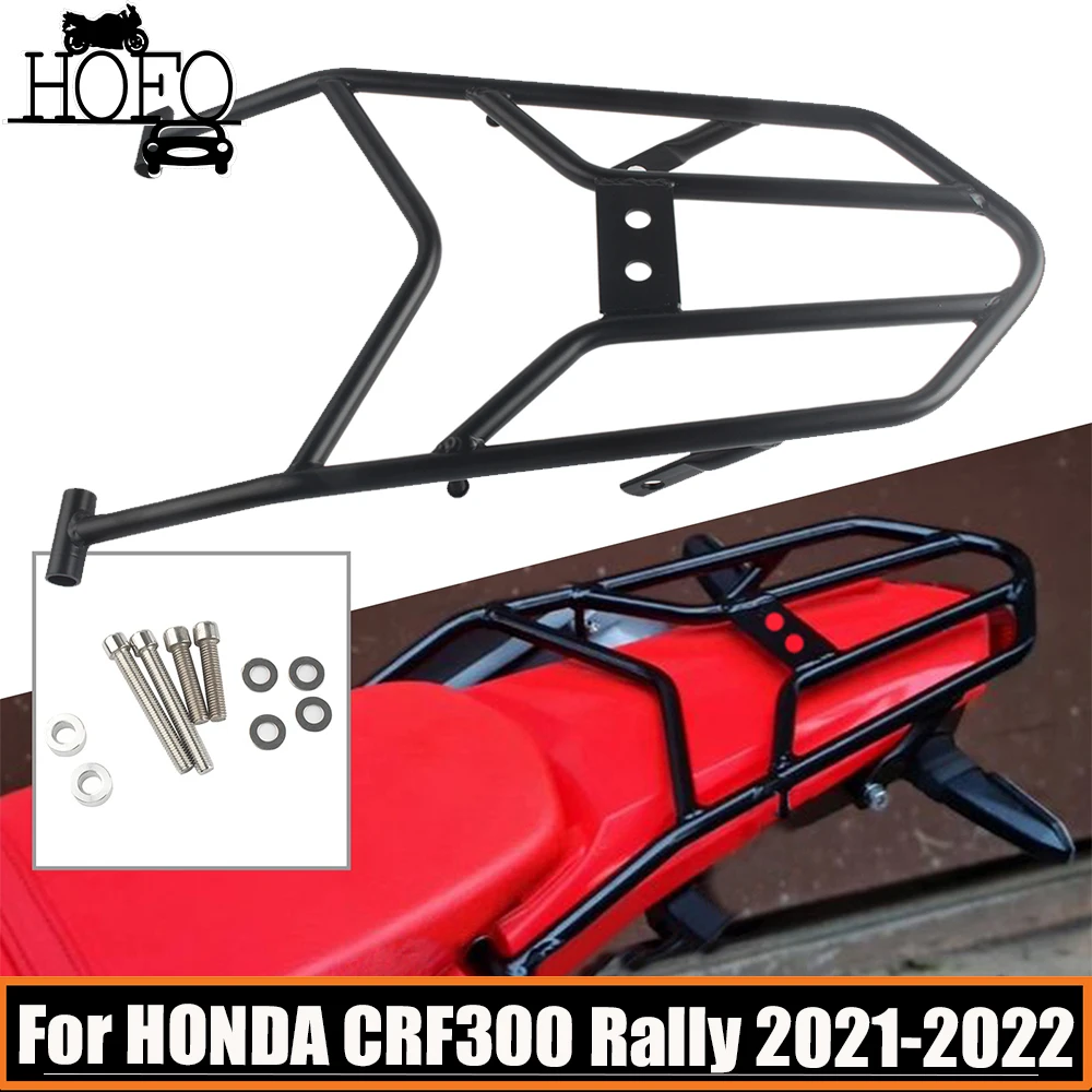 Для HONDA CRF300L CRF300 Rally CRF250L 2021-2022 мотоциклетная багажник для багажа задний грузовой