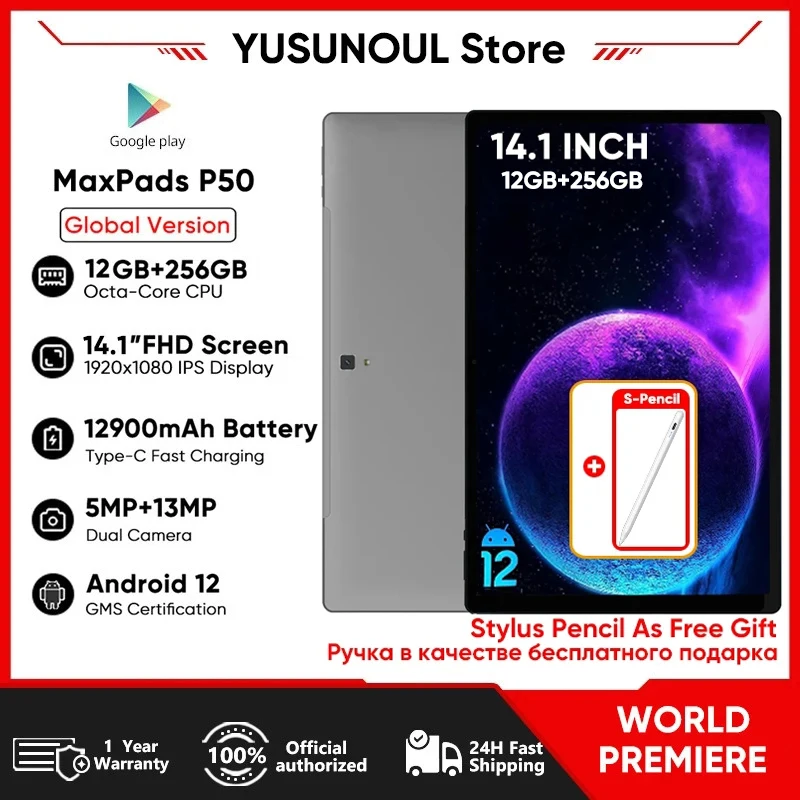 Супер новый 14 1-дюймовый планшетный ПК Android12 12 ГБ + 256 1920*1080 IPS PhoneCall 5G WiFi Pad для