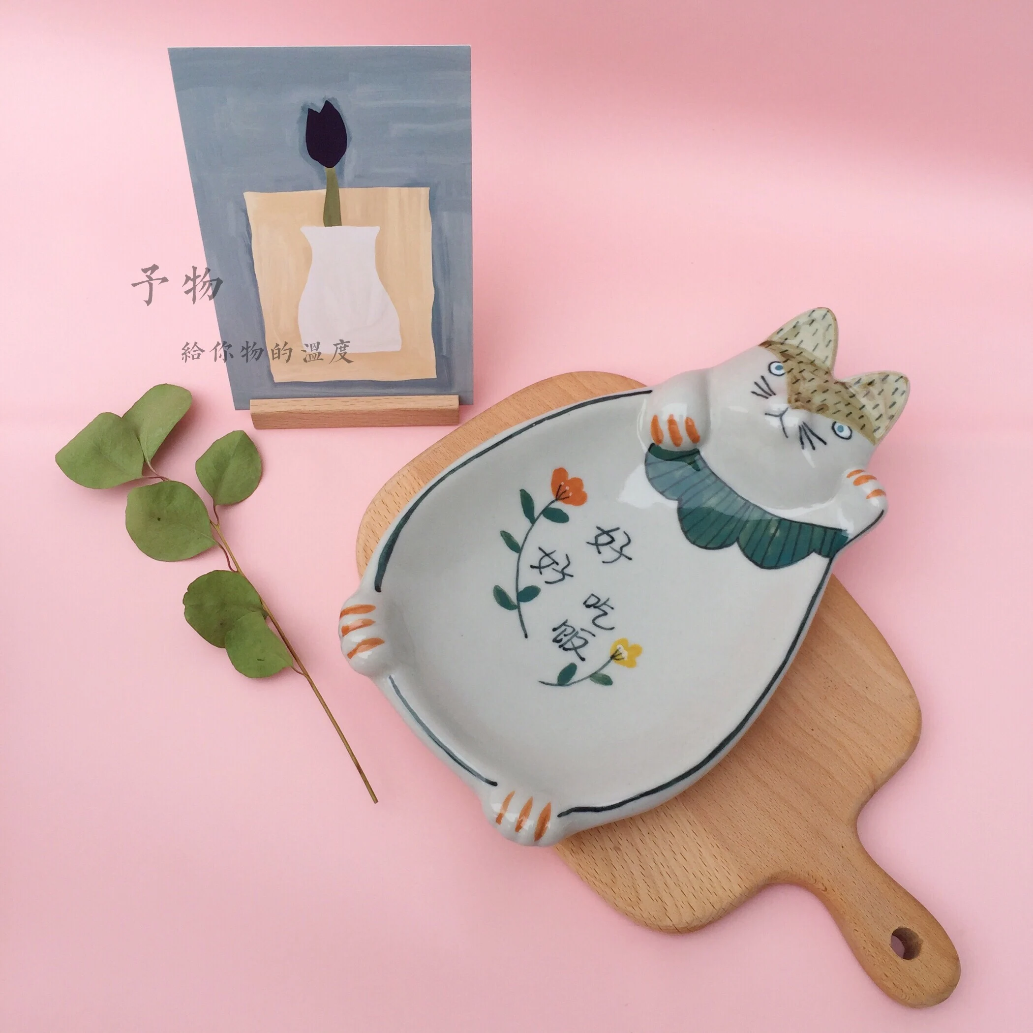 

Тарелка для завтрака INS с рисунком кошки, простой художественный простой милый исцеляющий столовый прибор