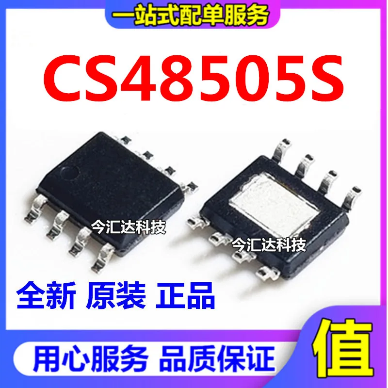 

20 шт. Оригинальный Новый 20 шт. Оригинальный Новый CS48505S SOIC8 ESD Защита 20 кв полудуплексный интерфейс трансивера RS485 IC чип Chuantu