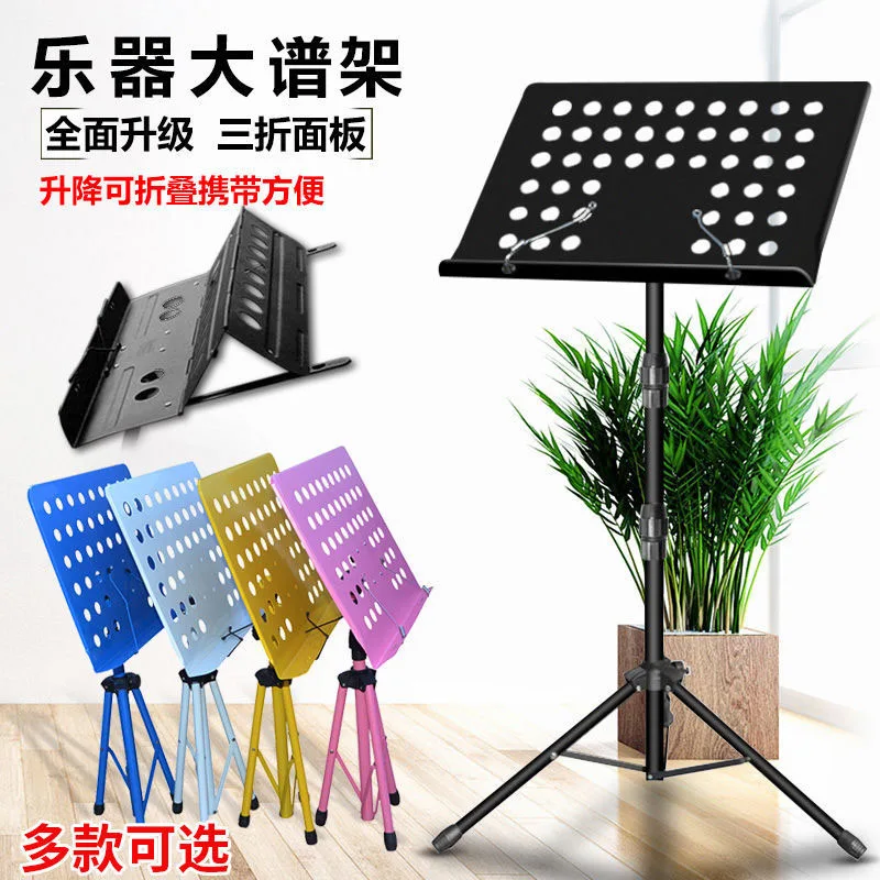 Professional Childrens Piano Music Stand Foldable Keyboard Piano Sheet Music Stand Instrumentos Musicais Guitar Accessories enlarge