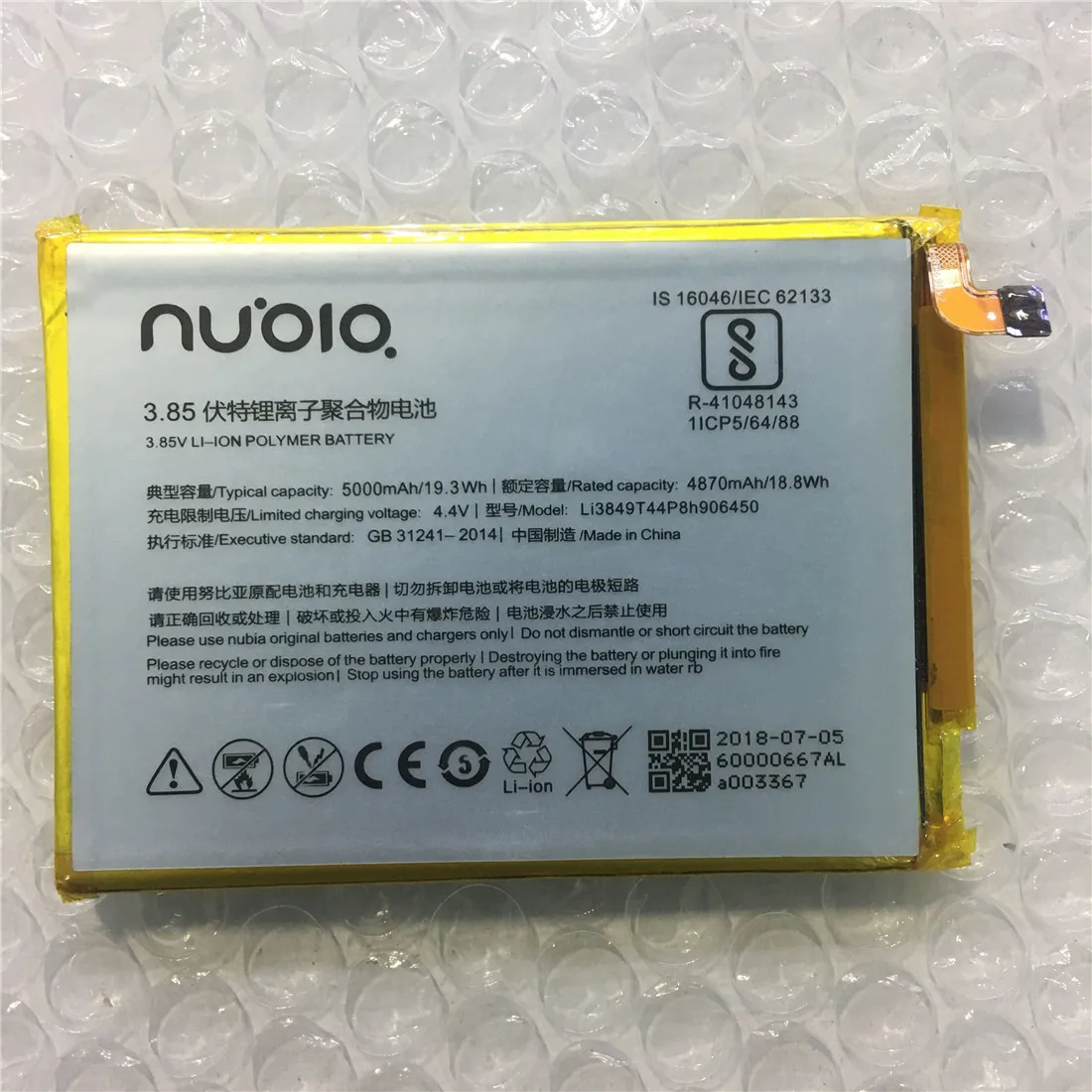 

3.85V 5000mAh Li3849T44P8h906450 For ZTE Blade A6 / A6 lite / A6020 / A6022 Battery