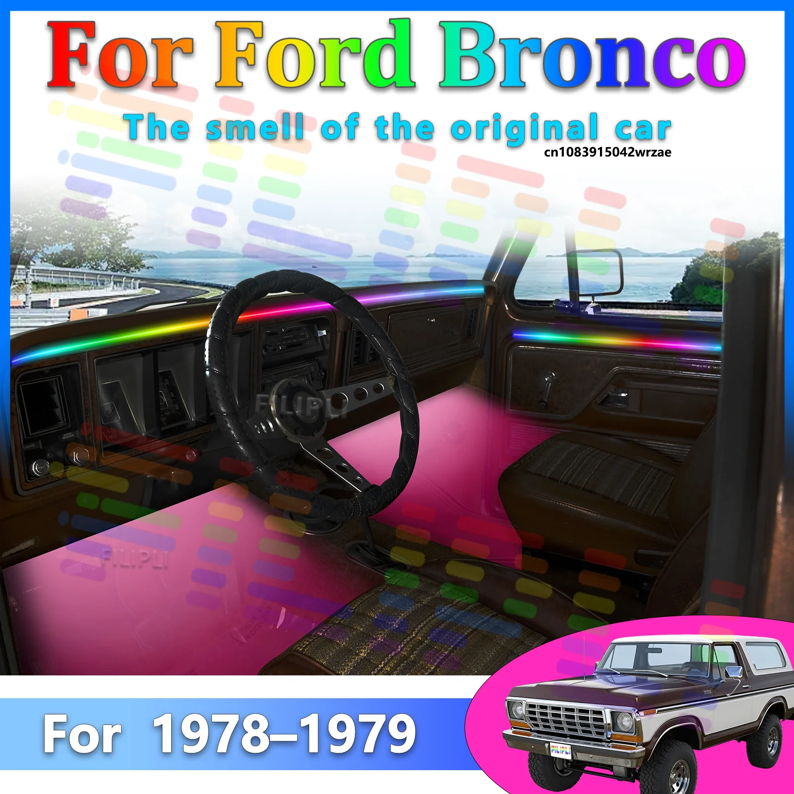 Фото Для Ford Bronco 1978-1979: Светодиодные атмосферные лампы, цветная подсветка салона, неоновые полосы с управлением через приложение, 64 RGB-цвета №1