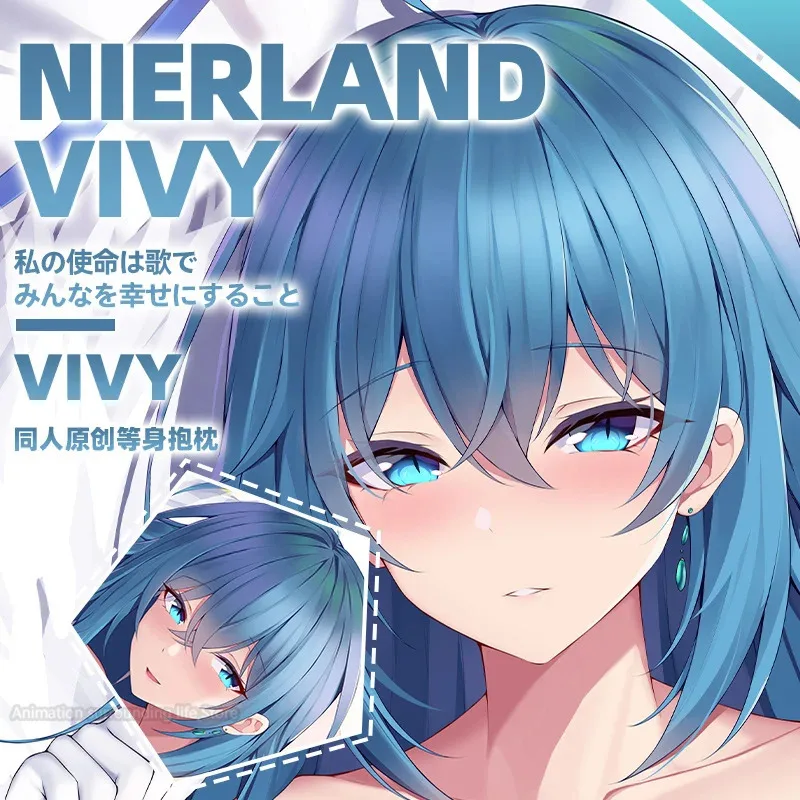 Vivy аниме-флюоритовый глаз Song-vivy Dakimakura 2WAY обнимающая наволочка для тела косплей