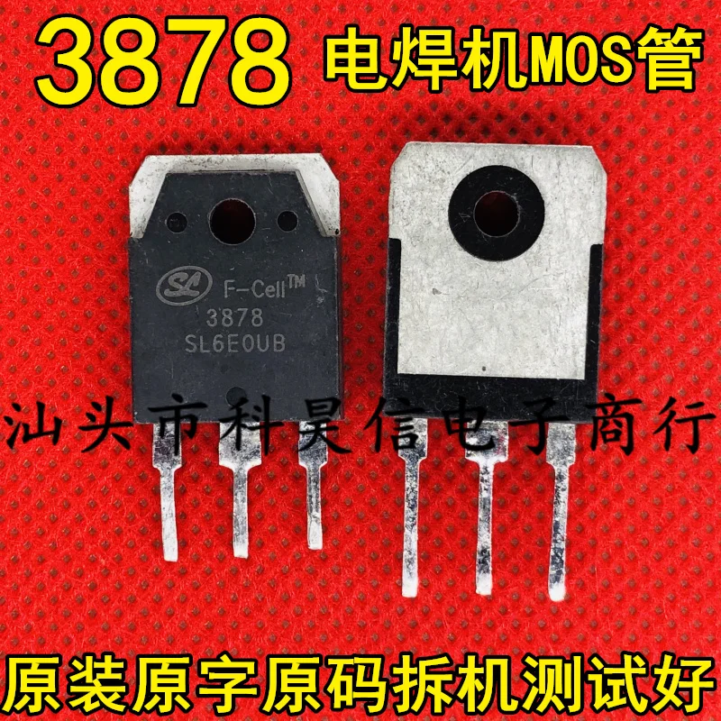 

Free shippingF-Cell 3878 K3878 MOS 10pcs