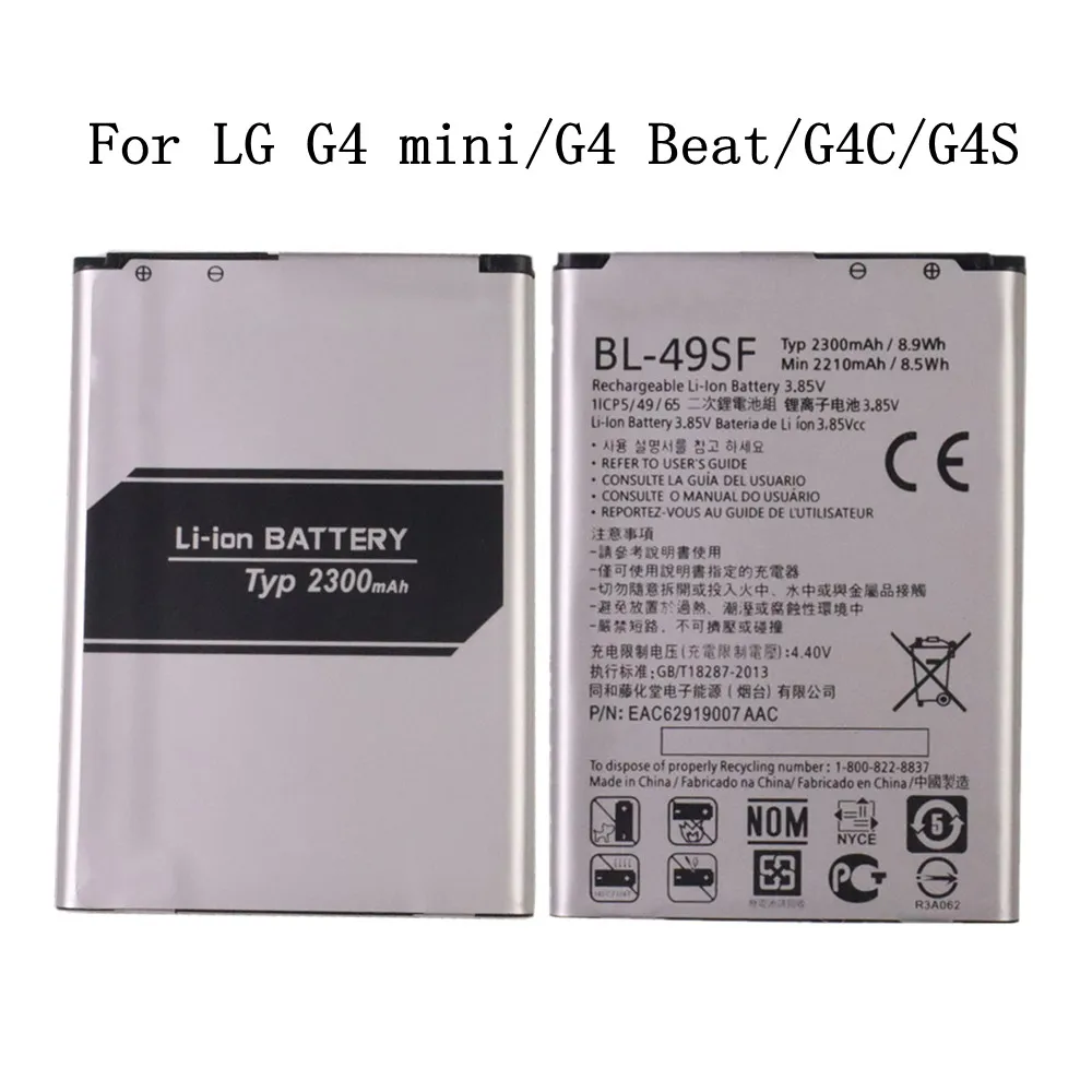 

BL49SF BL-49SF Phone Battery For LG G4C G4S G4 Beat / G4 mini H515 H525N H731 H734 H735 H735L H735T H735TR H736 BL 49SF Battery