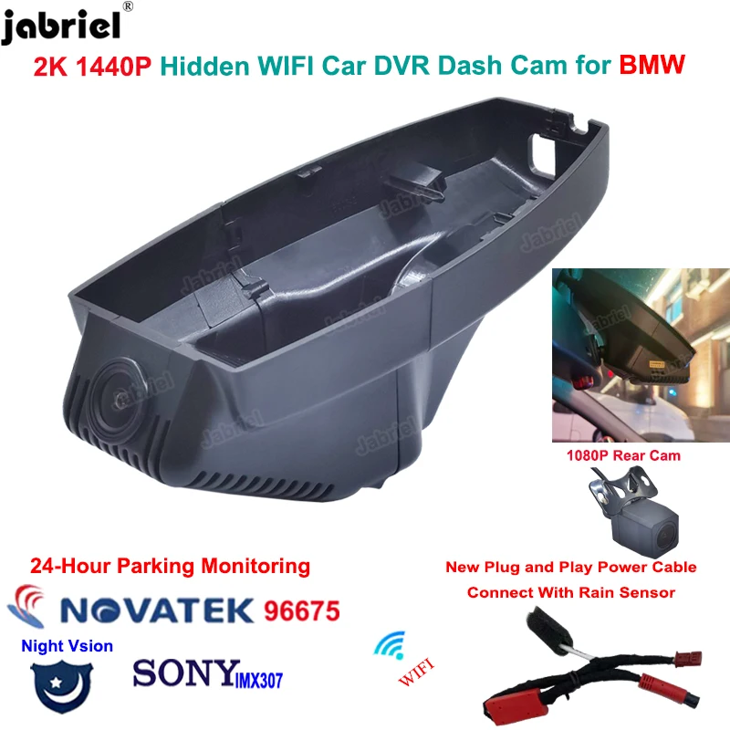 2K Wifi Dash Cam For BMW E81 E82 E87 E88 E60 E61 E65 E66 E90 E91 E92 E93 for BMW X1 E84 X5 E70 X6 E71 E72 Video Recorder Car DVR