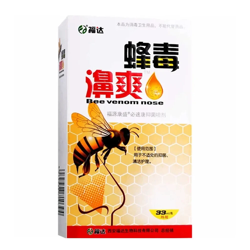 2 шт./партия мазь для избавления от хронического синусита