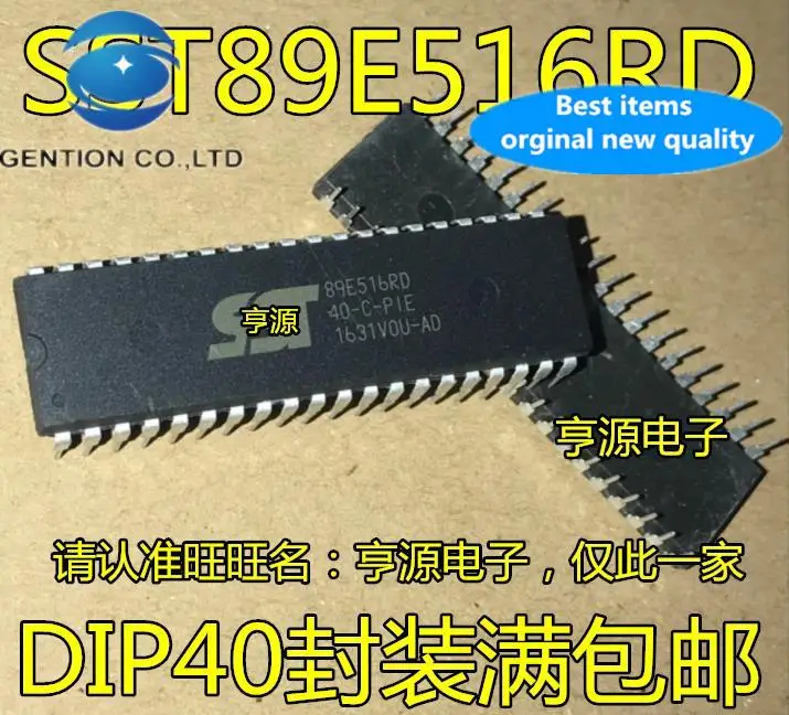 

10pcs 100% orginal new in stock SST89E516RD-40-C-PIE DIP40 STC89C516RD+40I-PDIP40 MCU