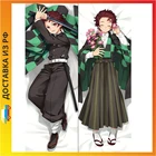 Дакимакура  Клинок, рассекающий демонов - Танджиро Камадо midi 40 см B0098