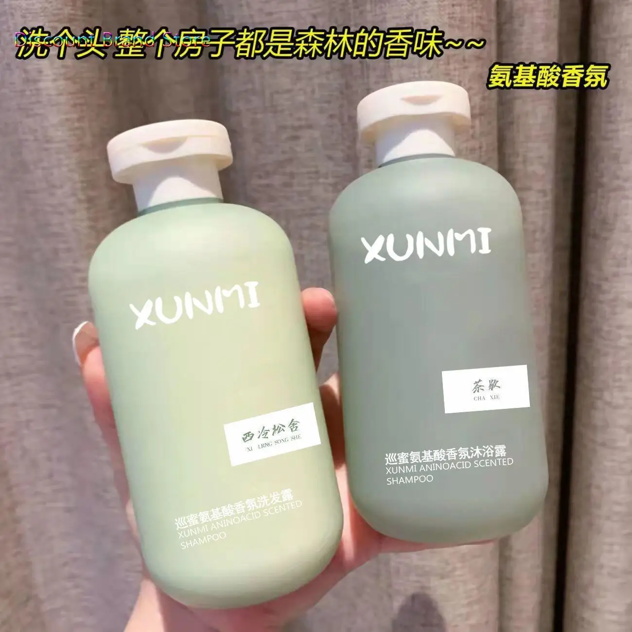 

Amino Acid Anti-dandruff Oil Control Shampoo Nourishes Scalp Mild And Refreshing Shower Gel Set Moisturizing Conditioner 300ml